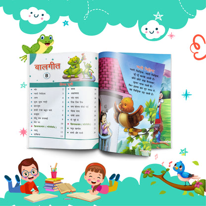 Rhymes, Balgeet, Junior Artist, Picture Dictionary Book for Class LKG, Set of 4 Books